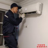济南历城区空调移机如何避免...